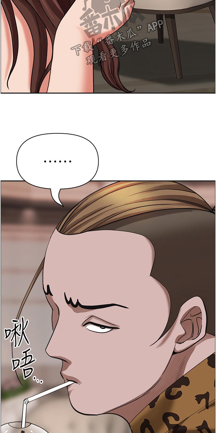 第90章：没有接听20