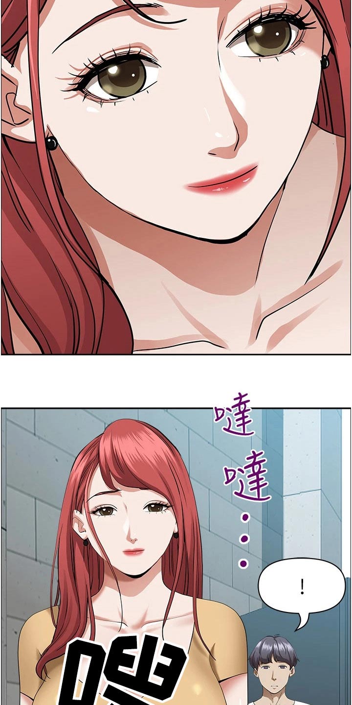 第58话17