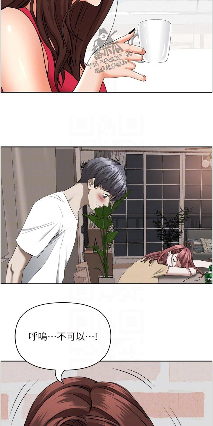 第66话7