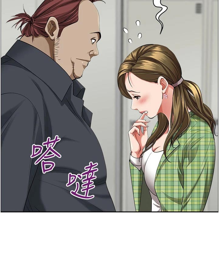 第84话14