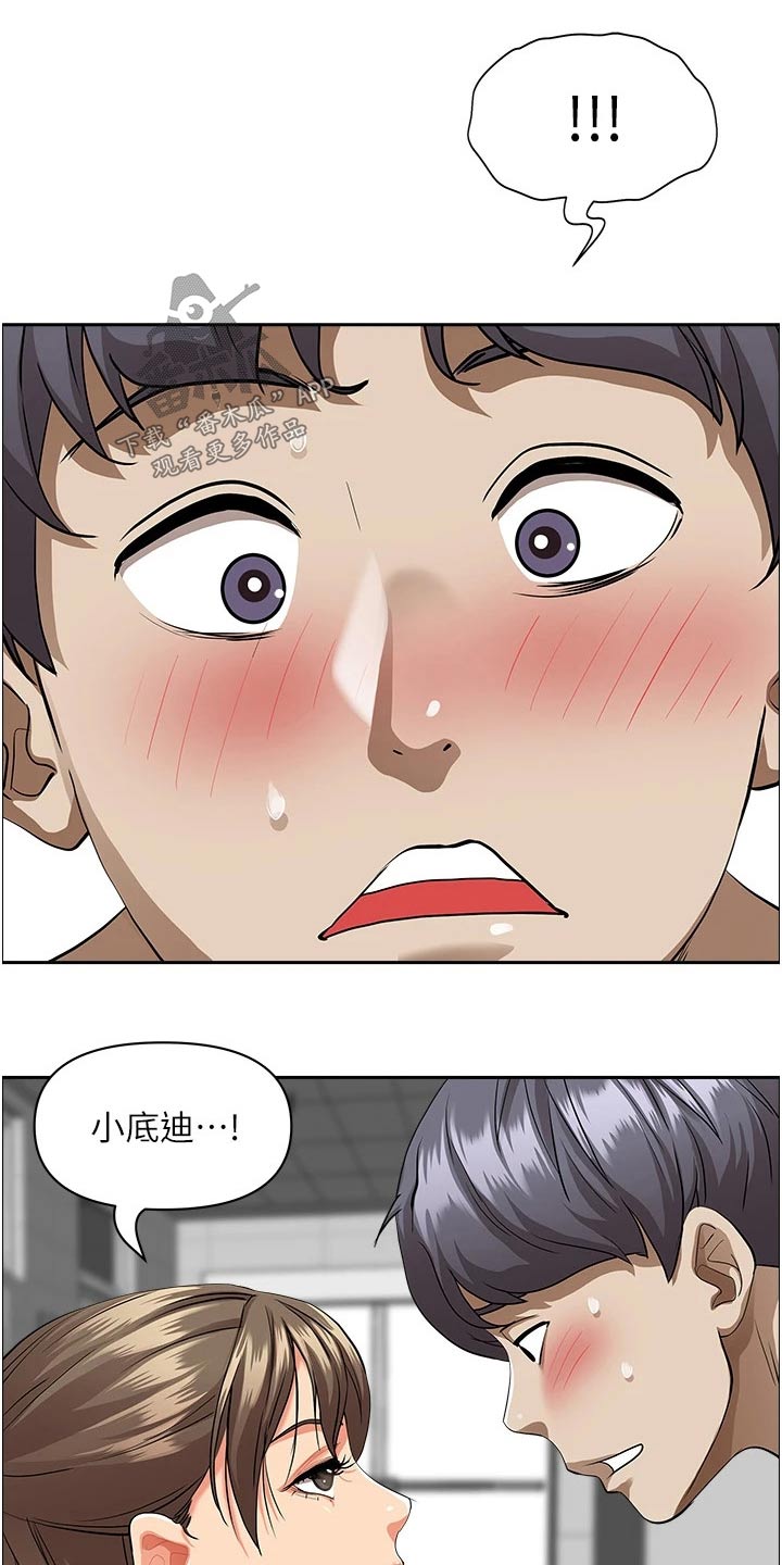 第60话22