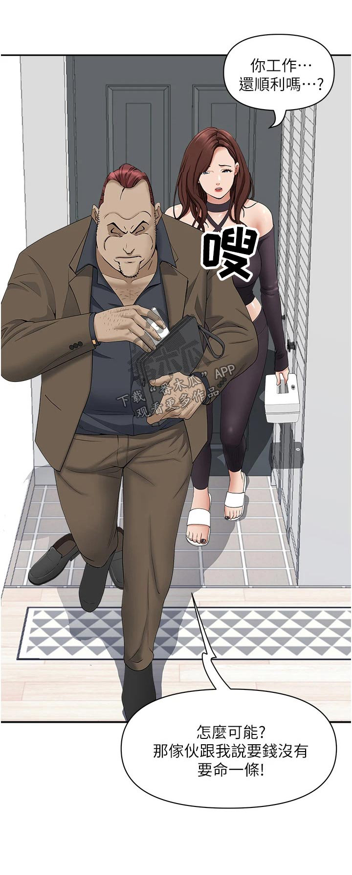 第33话0