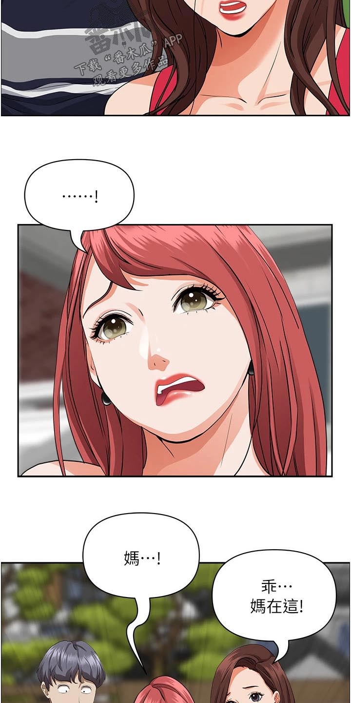 第72话26
