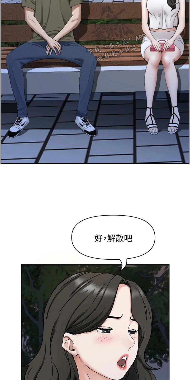 第45话2