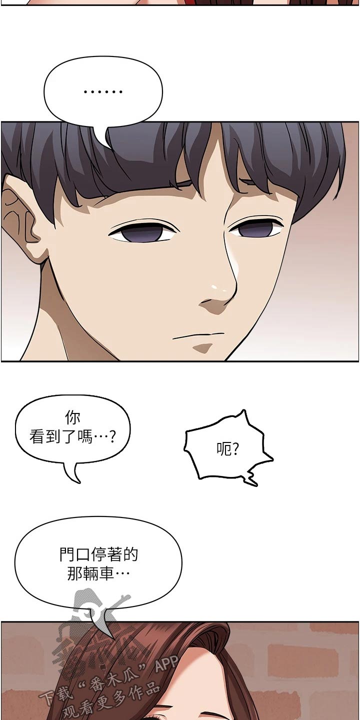 第54话6
