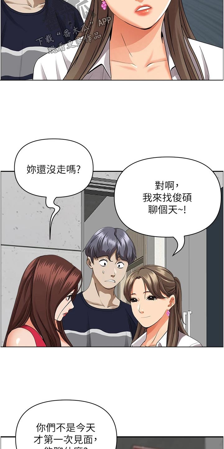 第67话6