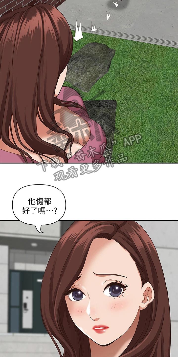 第28话23