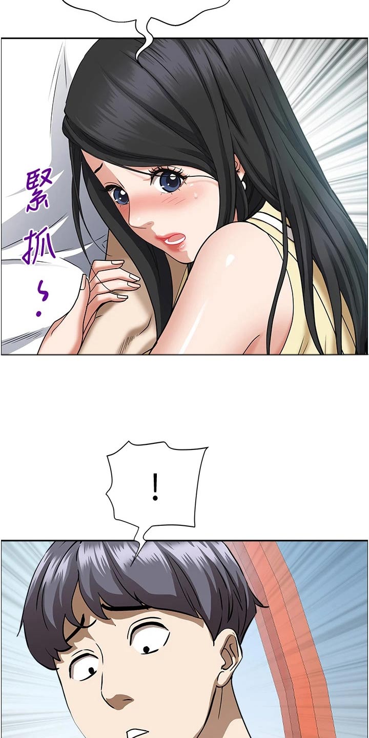 第50话4