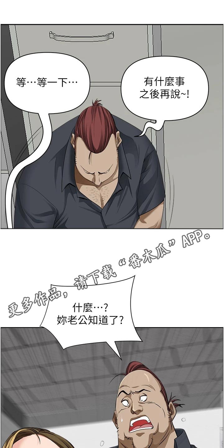 第84话15