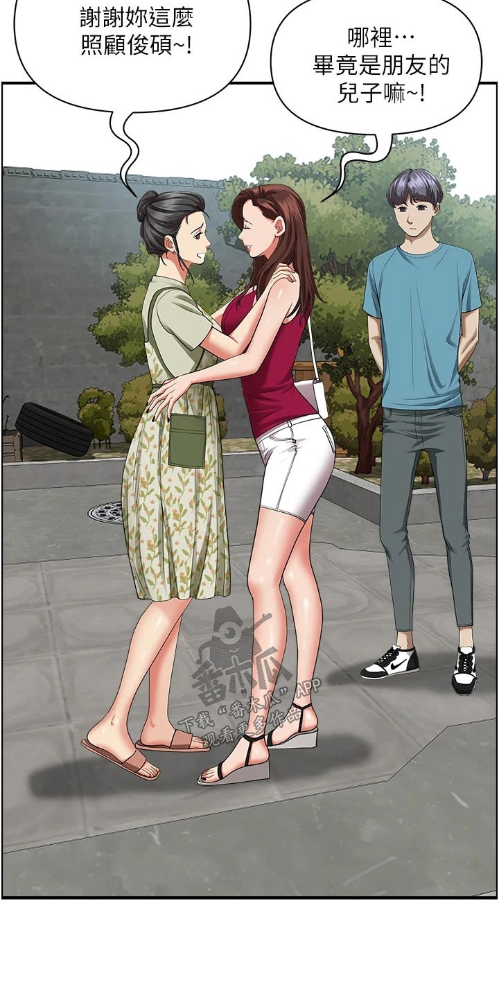 第81话8