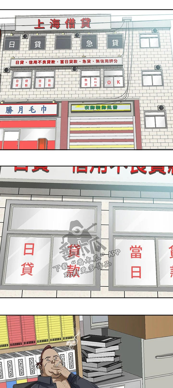 第23话0