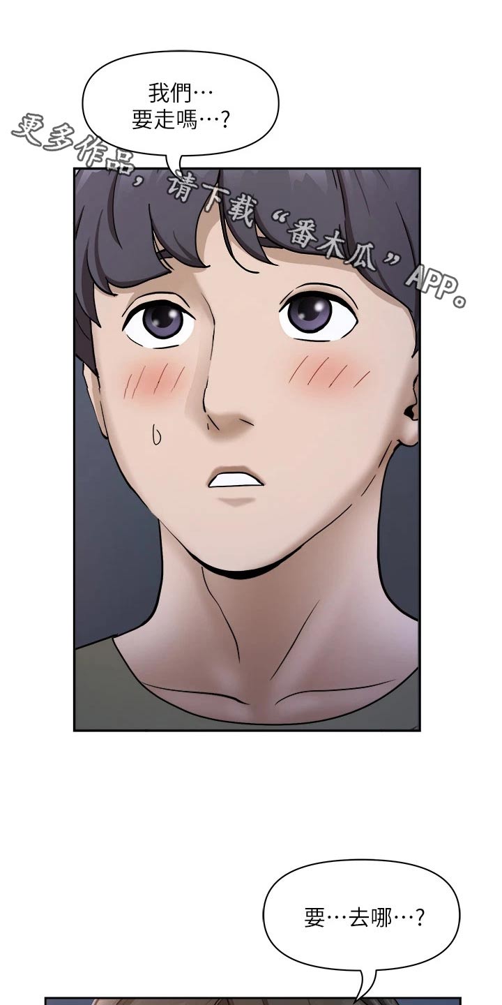 第45话0