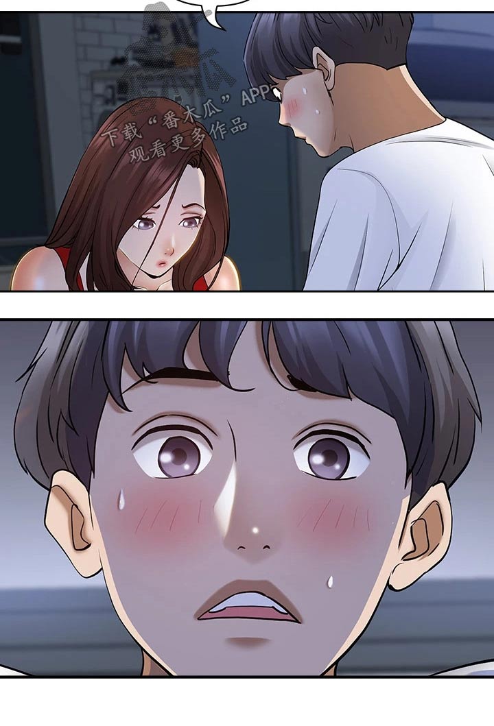 第20话17
