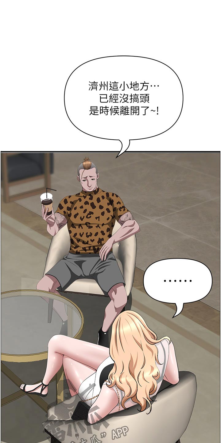 第92话16