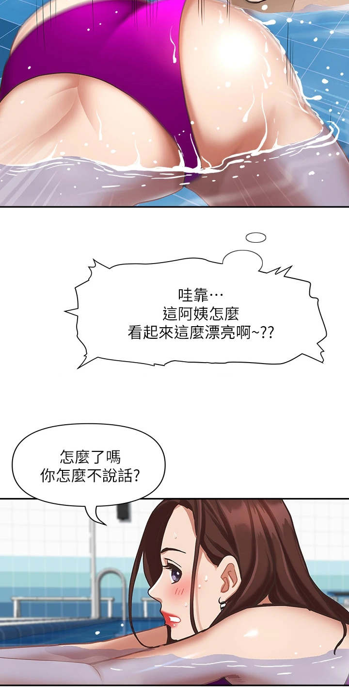 第17话16