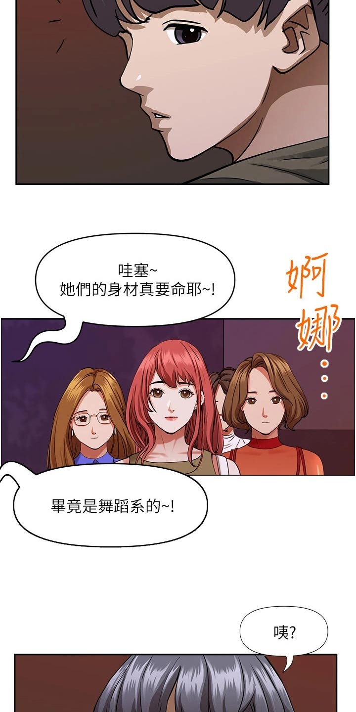 第44话4