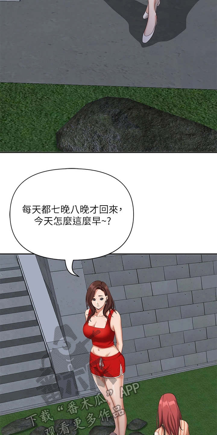 第9话17