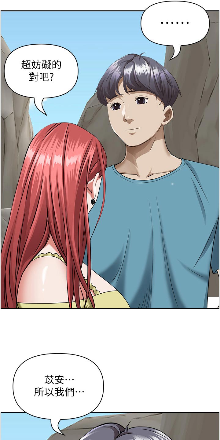 第87话11