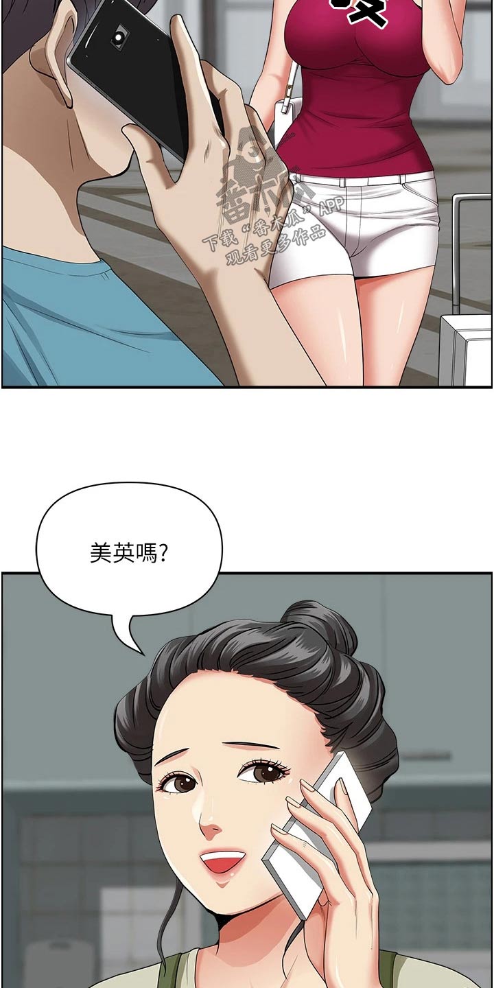 第80话12