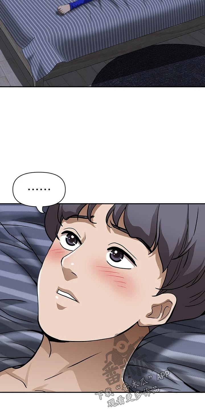 第37话3