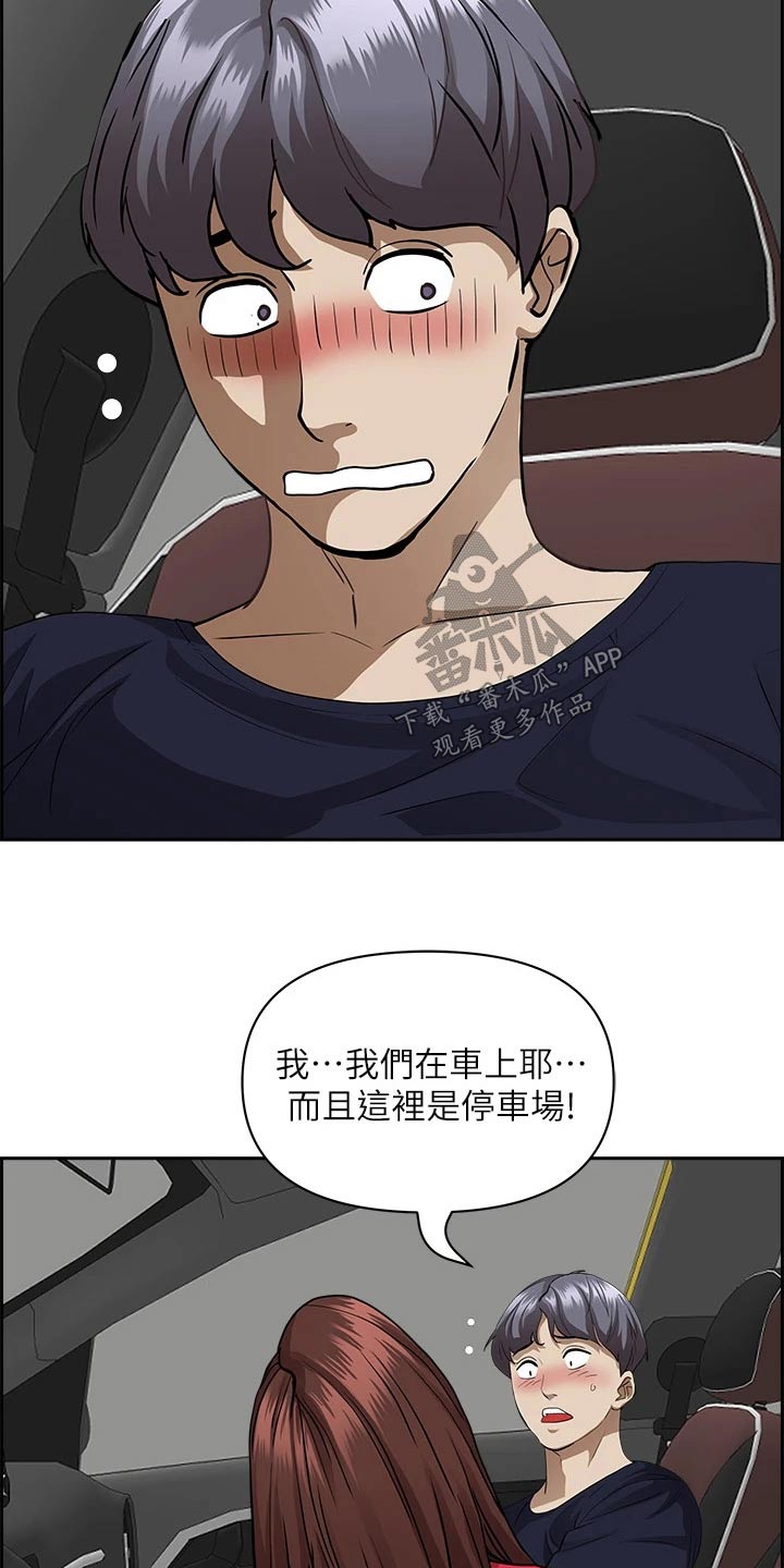 第69话16