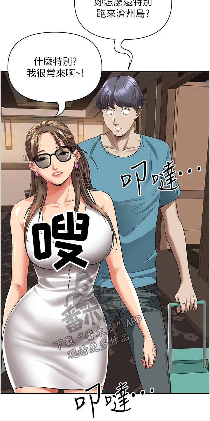 第77话19