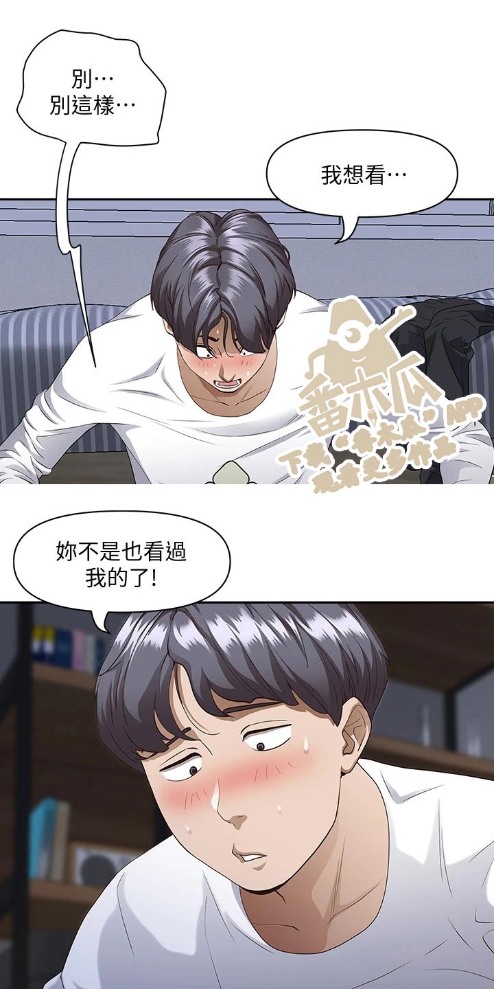 第27话1