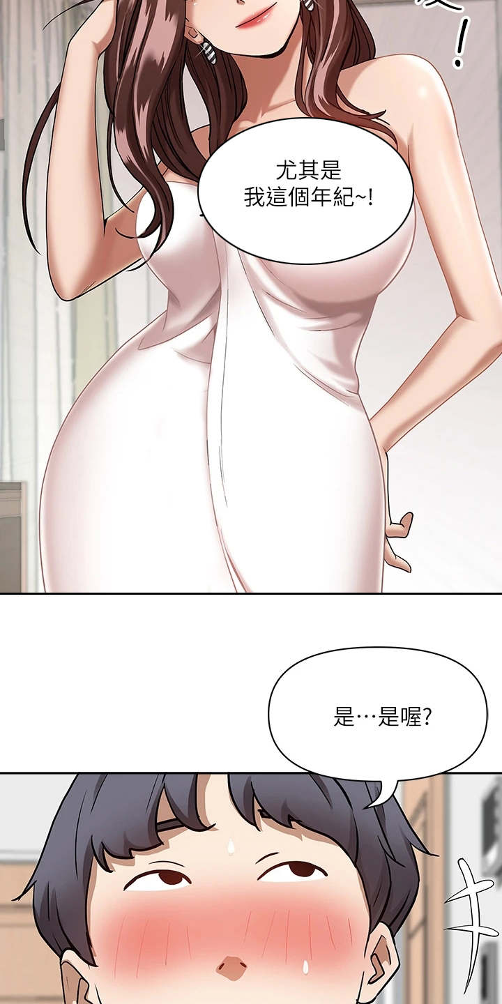第4话9