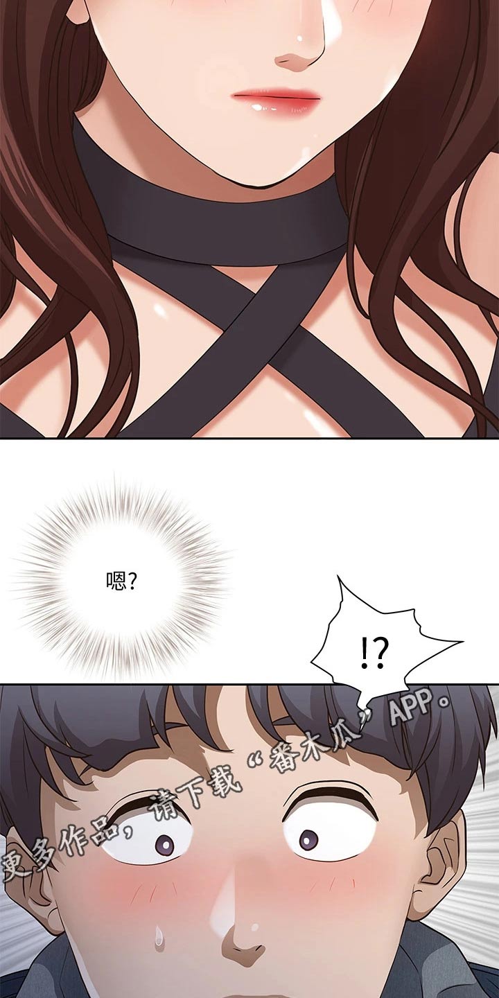 第29话23