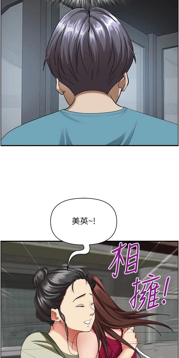 第81话6