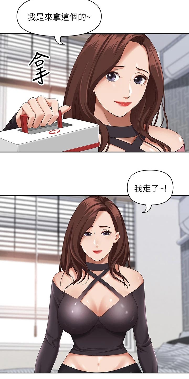 第29话16