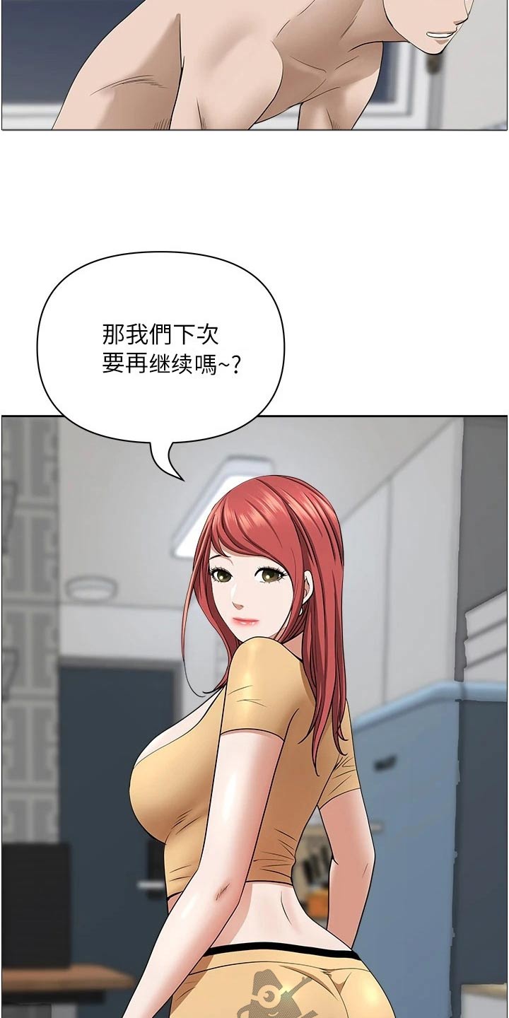 第75话4