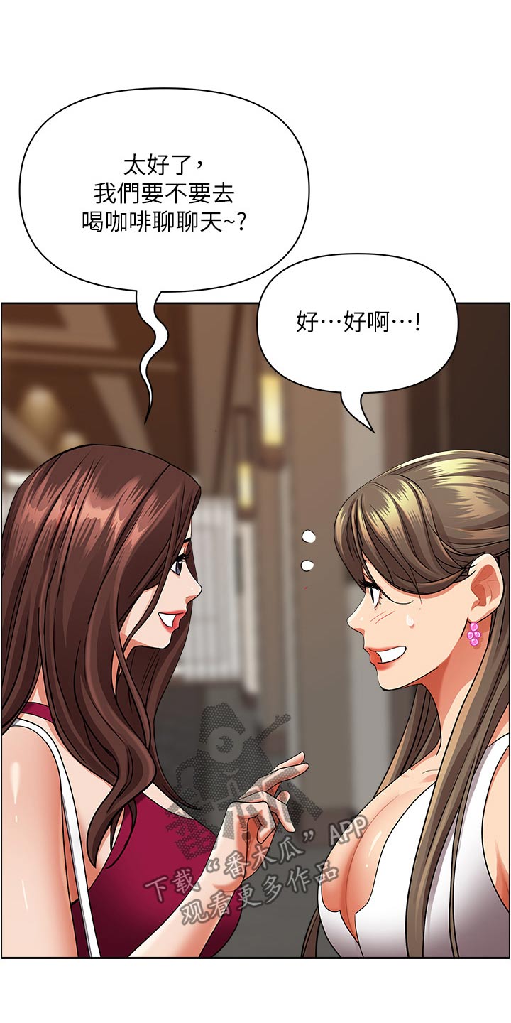 第86话16
