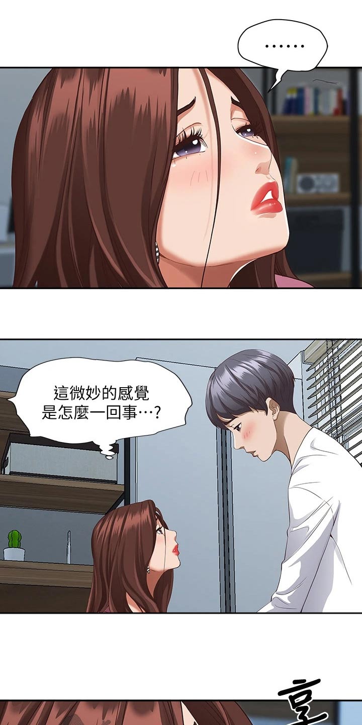 第25话6