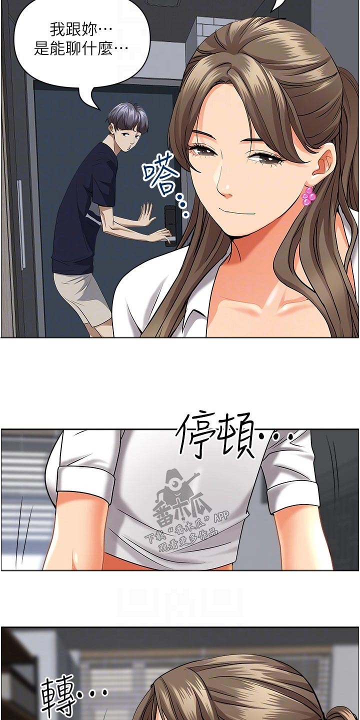第64话3