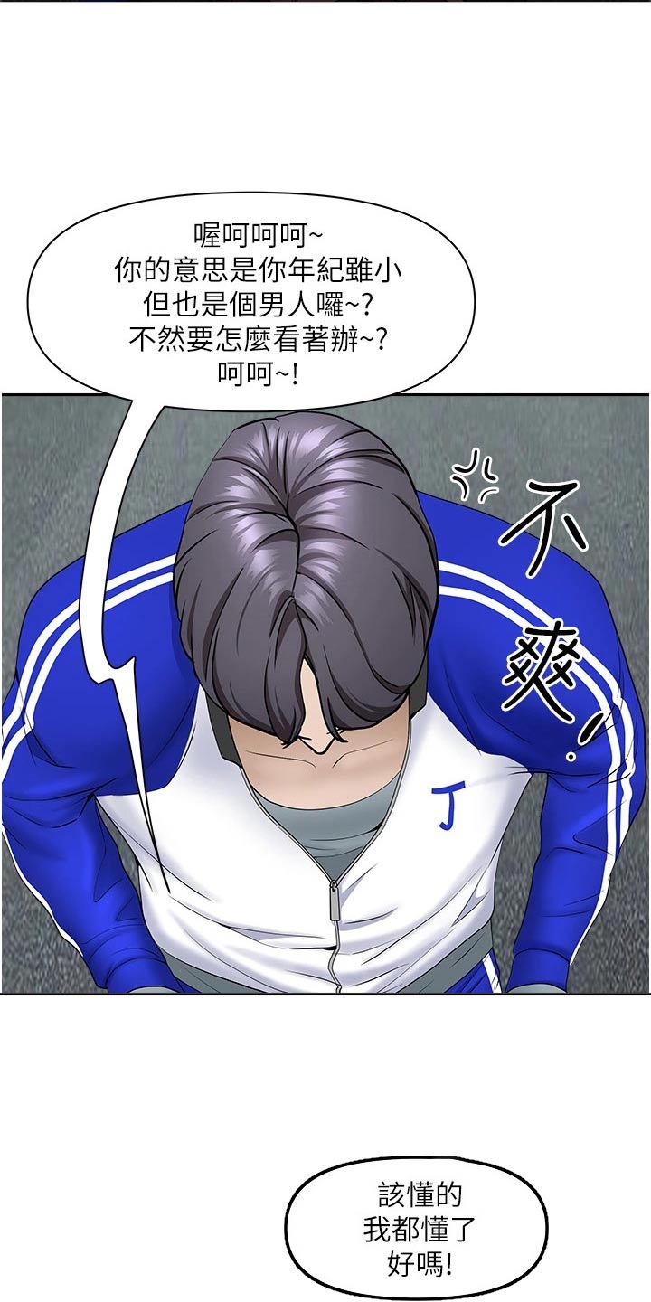 第39话25