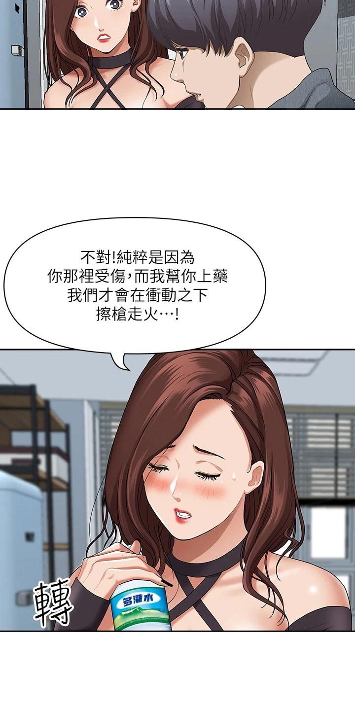 第30话9