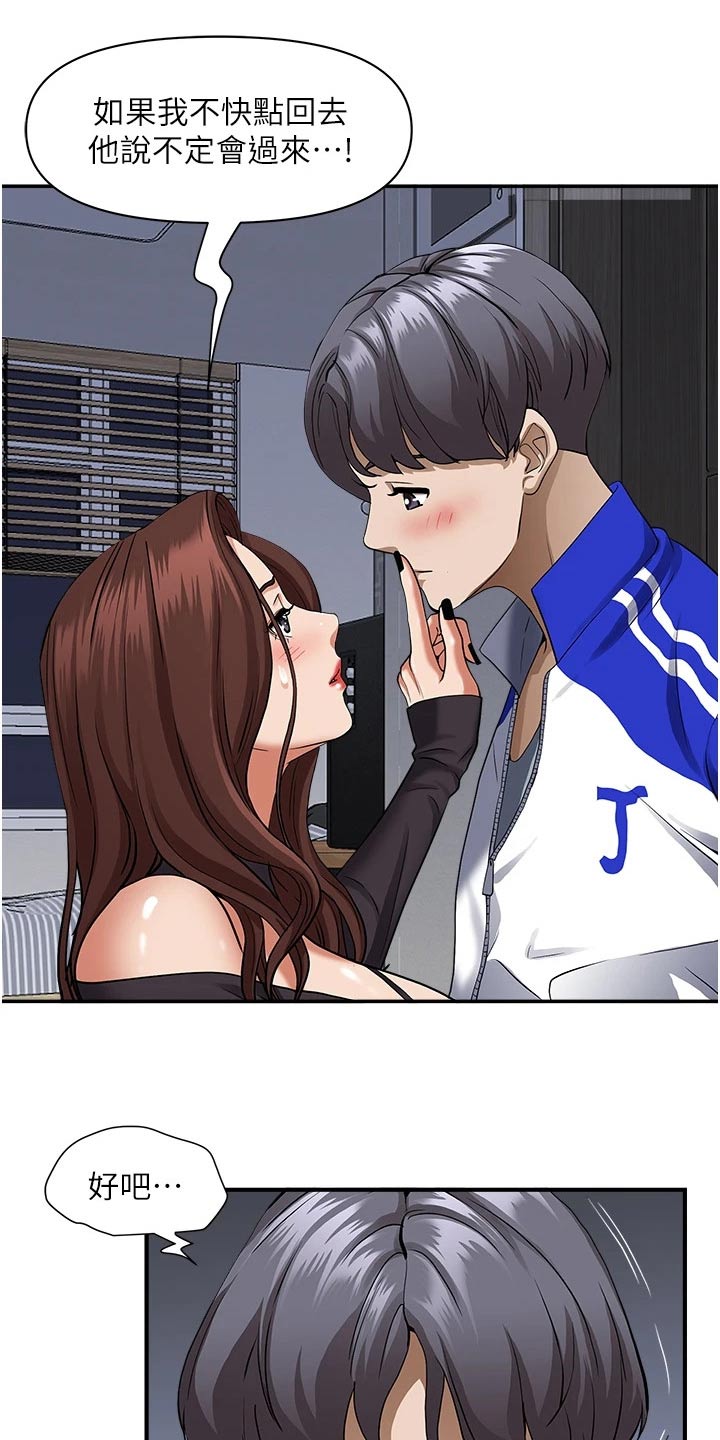 第36话8