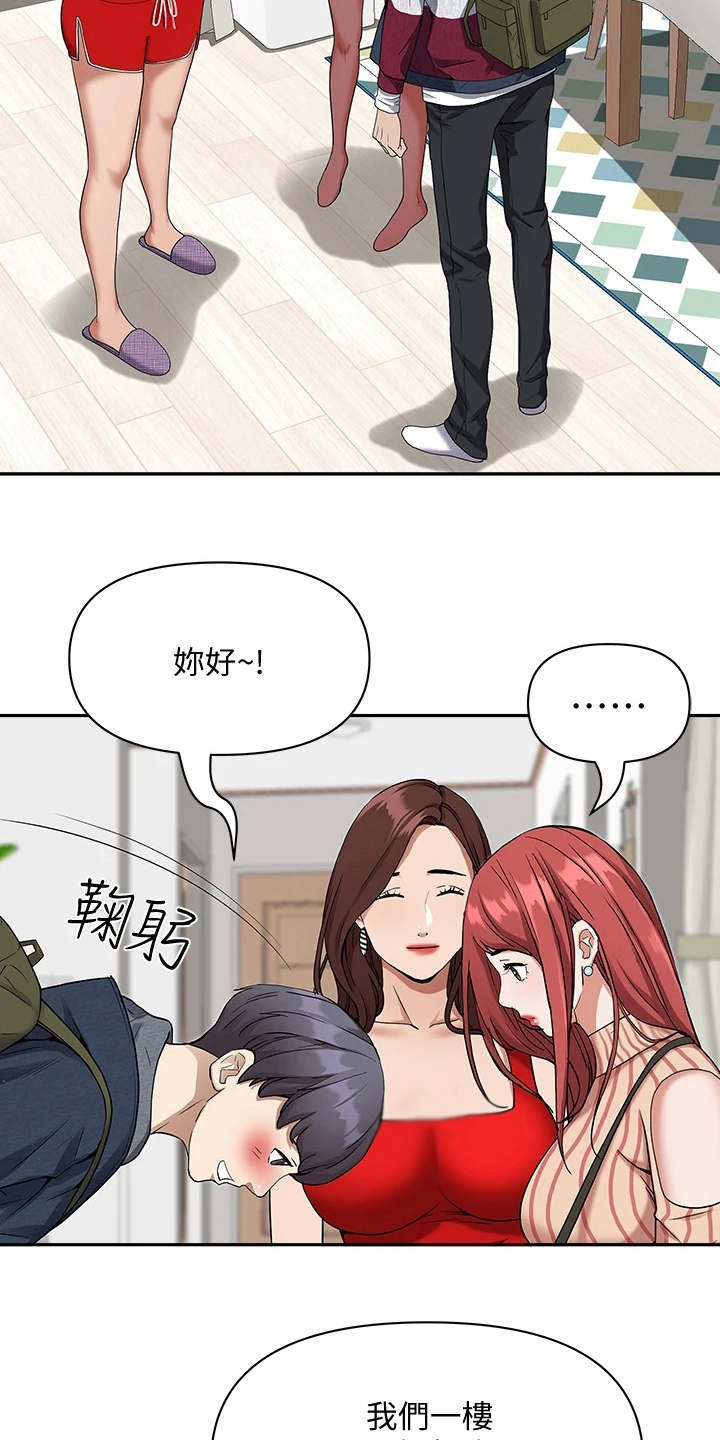 第5话3