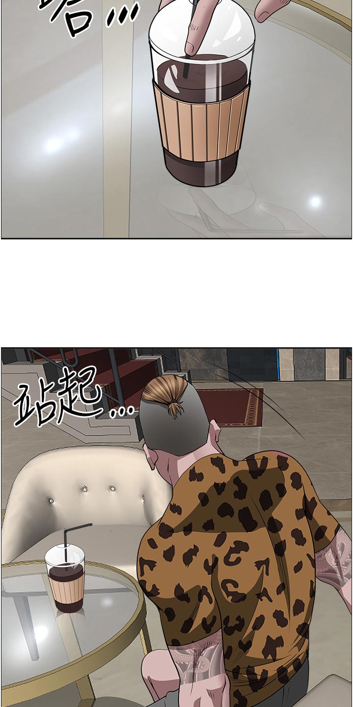 第93话11