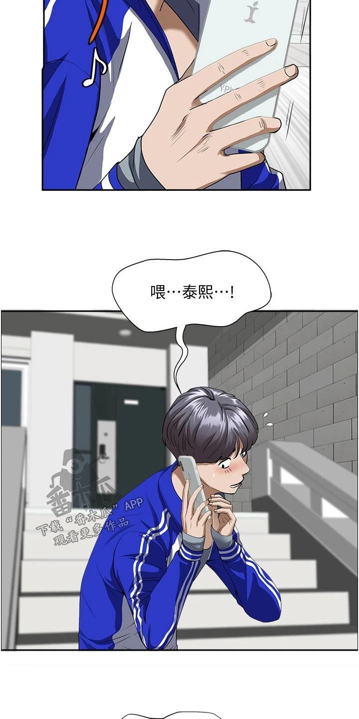 第42话11