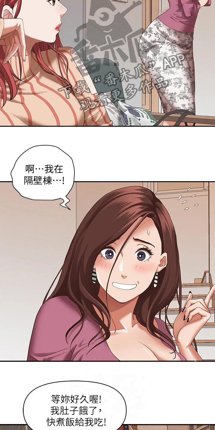 第28话6