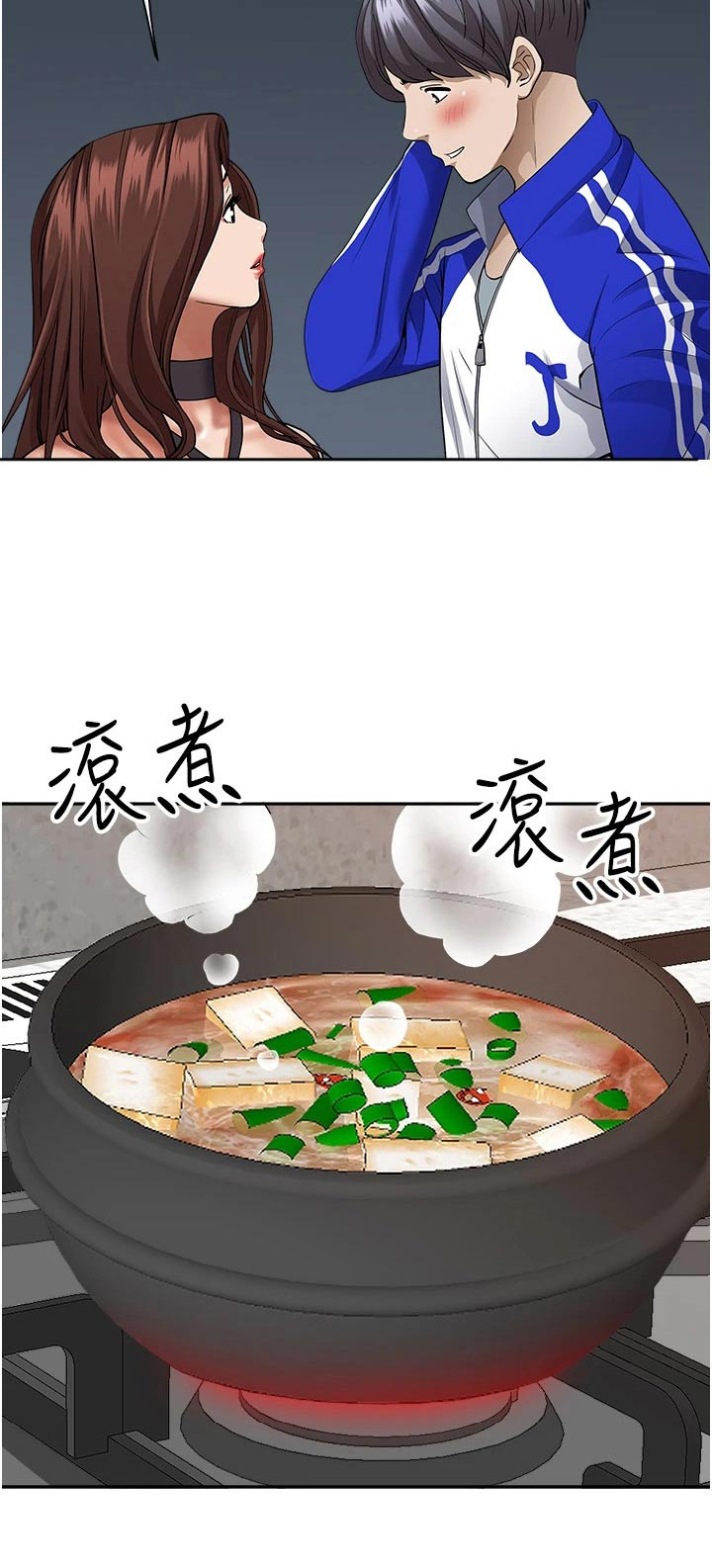第33话19