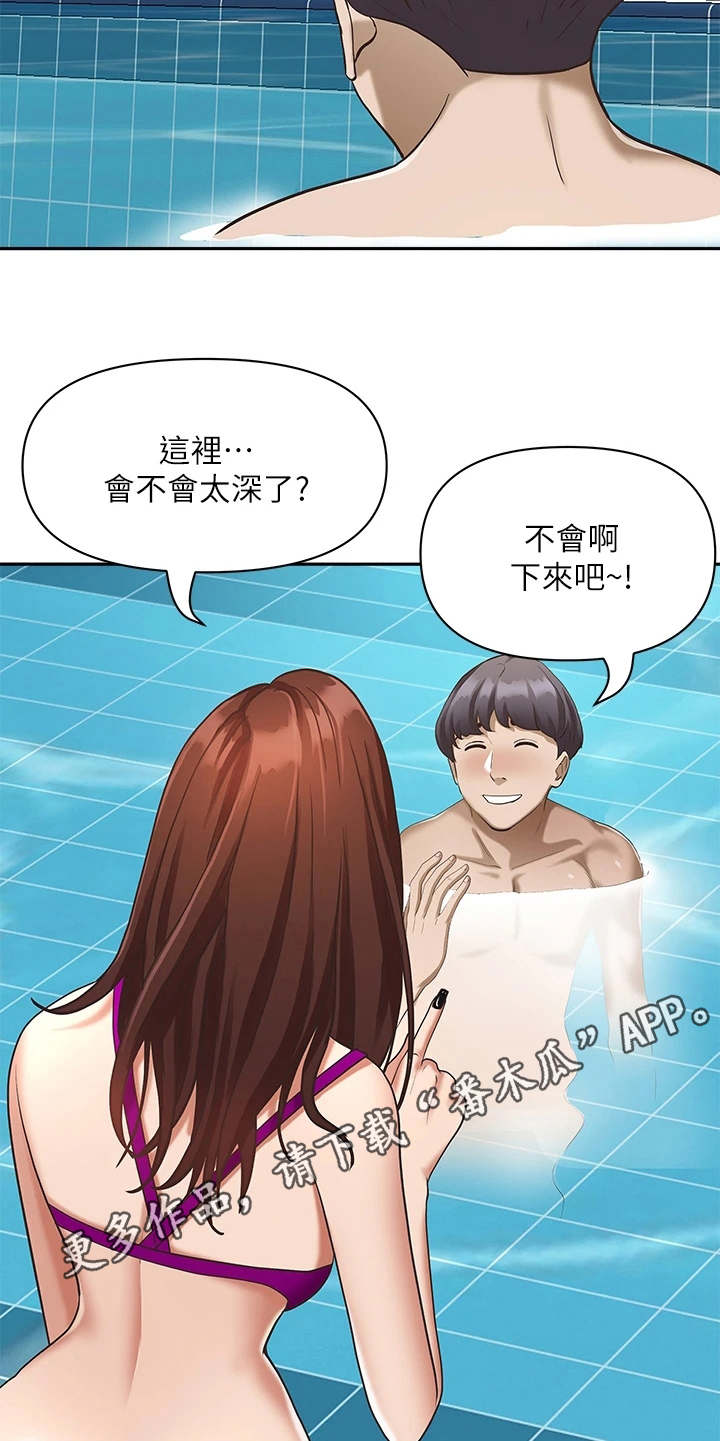 第15话9