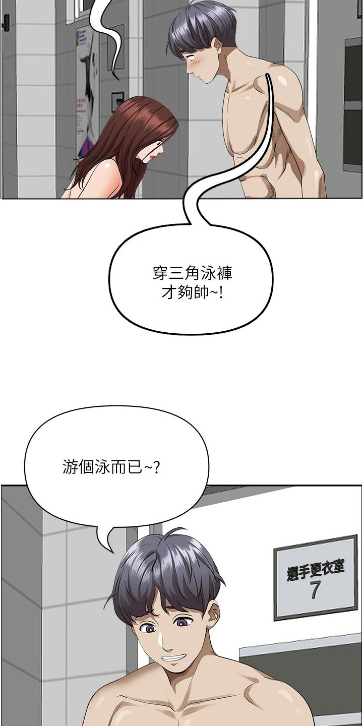 第60话9