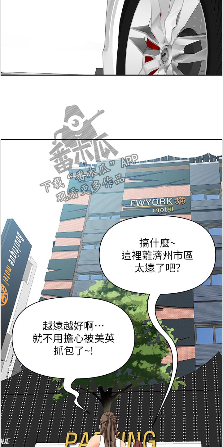 第94话13