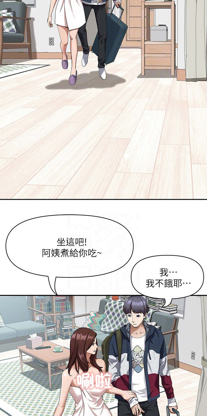 第3话17