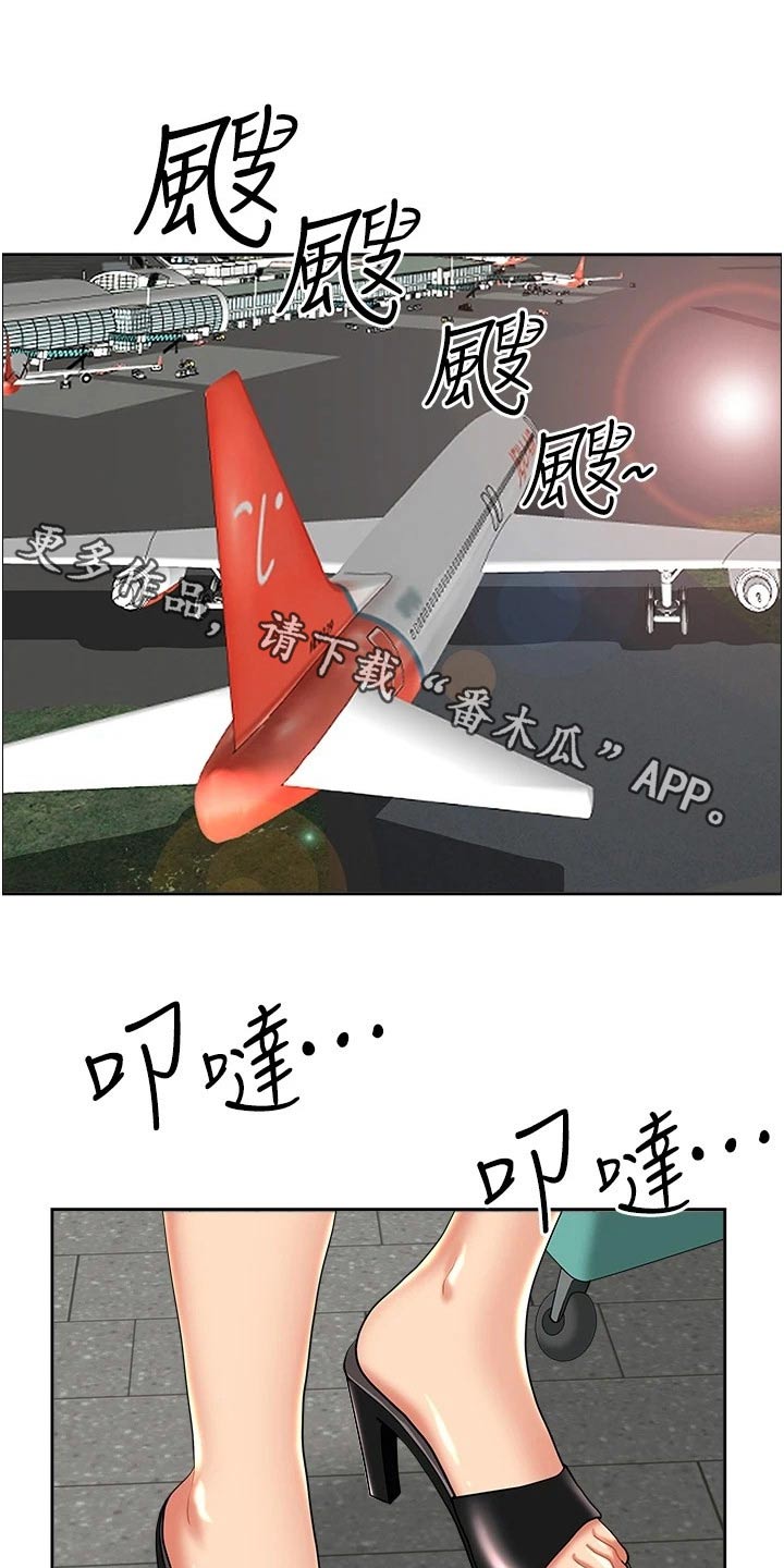 第77话0