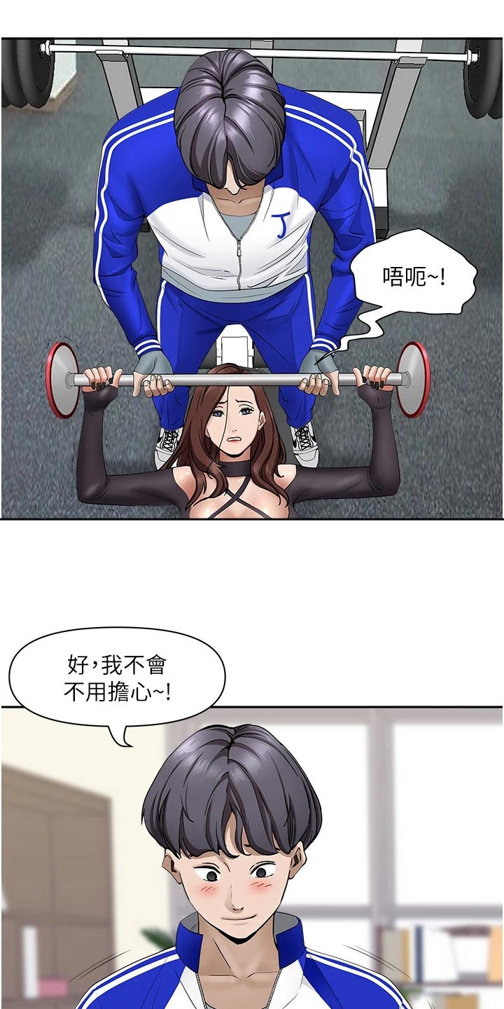 第39话3
