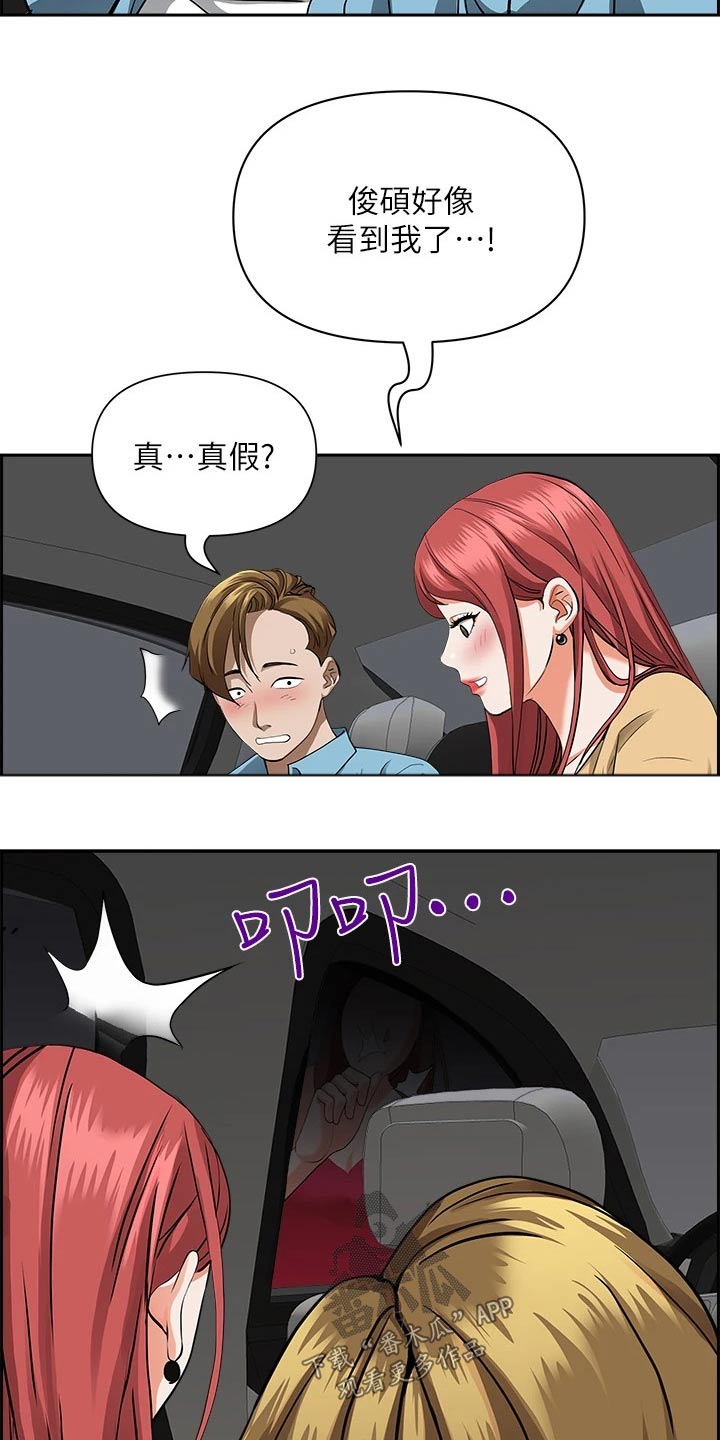 第68话4
